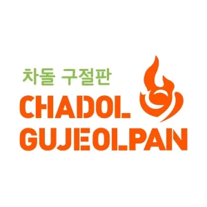 Chadol Gujeolpan restoran Korea di Yogyakarta. Instagram (@chadol_gujeolpan.id)