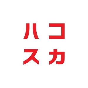 Hakosuka Restoran Jepang di Yogyakarta. Instagram (@hakosuka.id)